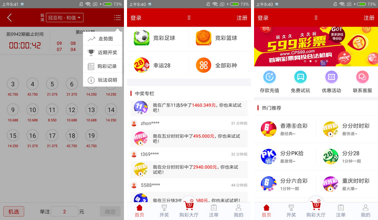 关于香港无线新闻app下载安卓的信息